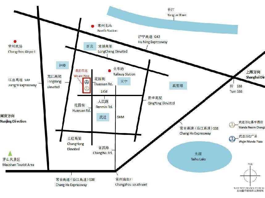 Wanda Realm Changzhou Чанчжоу Экстерьер фото